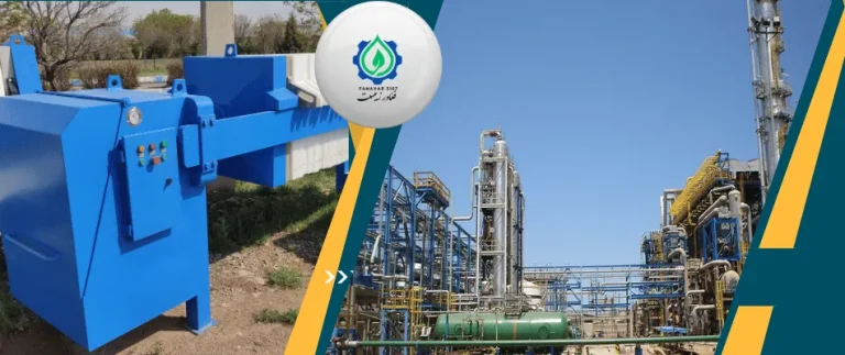 فیلترپرس مخصوص پتروشیمی